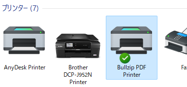 Bullzip-PDF-Printer-015
