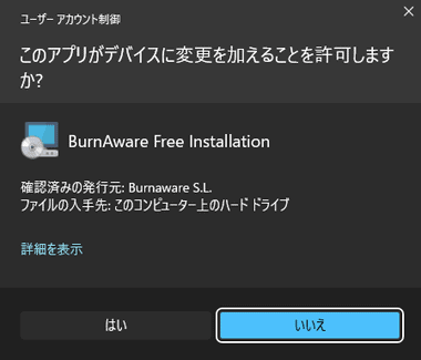 BurnAware-Free-16.0-006