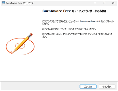 BurnAware Free 16.9 003