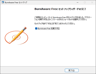 BurnAware Free 16.9 011