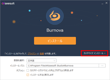 Burnova 1.5.32 001