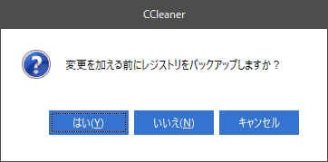 CCleaner-for-Windows-023