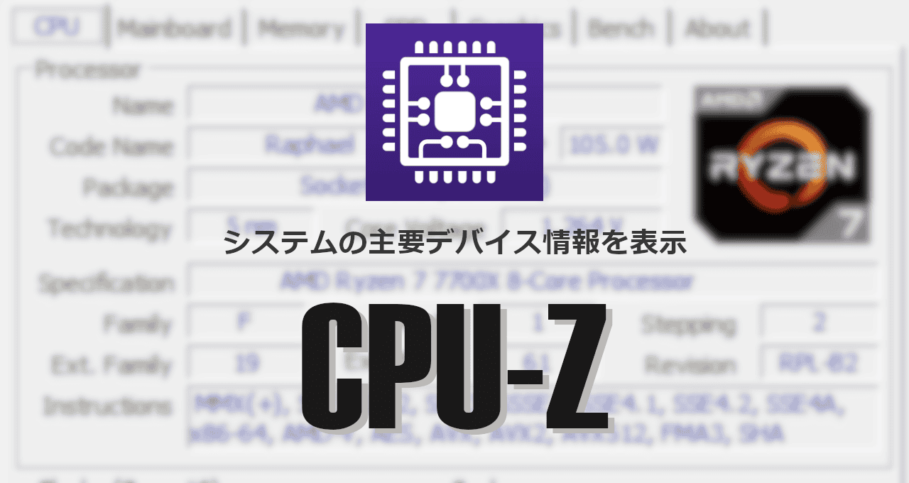 CPU-Z-eyecatch