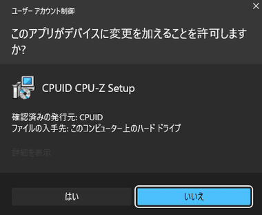 CPUID-CPU-Z003