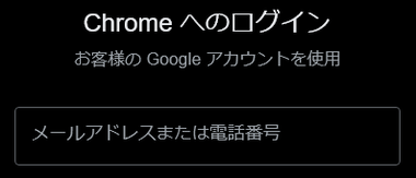 Chrome 125.0 004