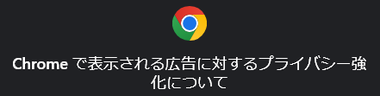 Chrome 125.0 007