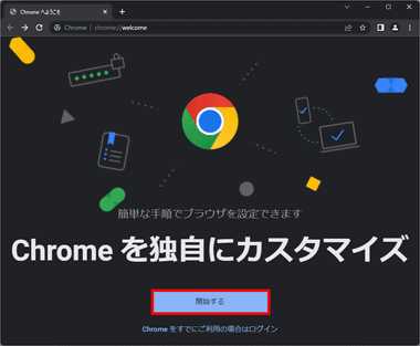 Chrome-Browser-017