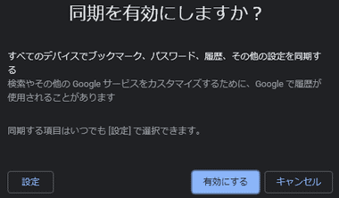 Chrome-Browser-019