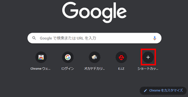 Chrome-Browser-028