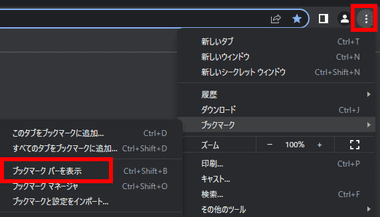 Chrome-Browser-043