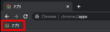 Chrome-Browser-054