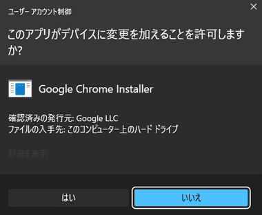 Chrome-Remote-desktop-006-1