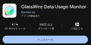 ClassWire 3.0.386 028