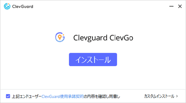 ClevGo 002