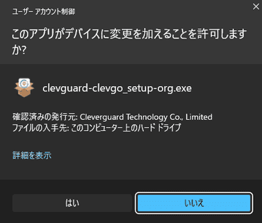 ClevGo 003