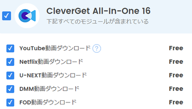 CleverGet myfans 011