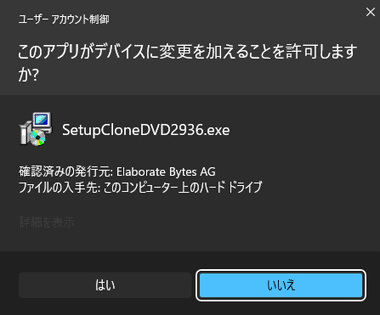 استنساخ DVD-004