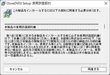 استنساخ DVD-005