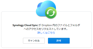 Cloud-Sync-007