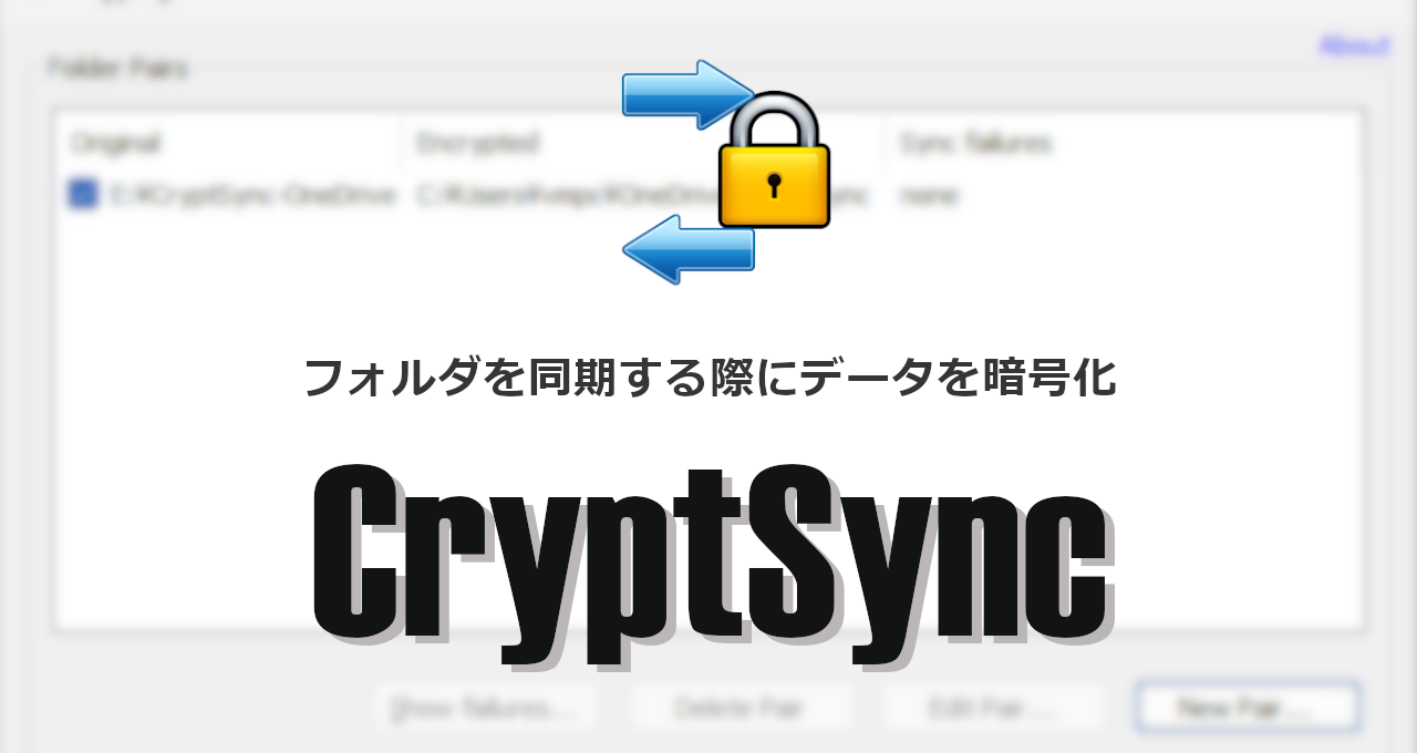 CryptSync-eyecatch