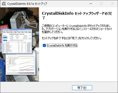 CrystalDiskInfo 9.0.1 008