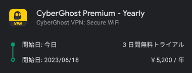 CyberGhost VPN 8.13 002