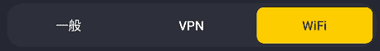 CyberGhostVPN-Android-004