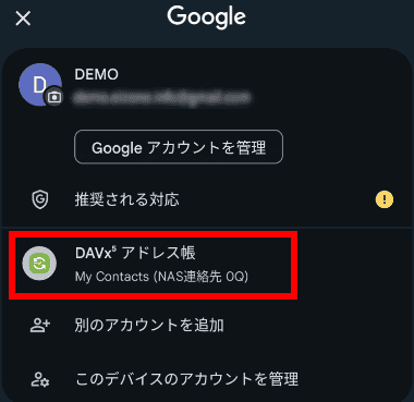 DAVx 4.4.12 032