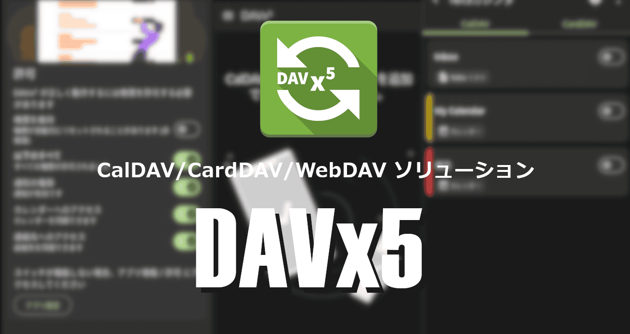 DAVx5