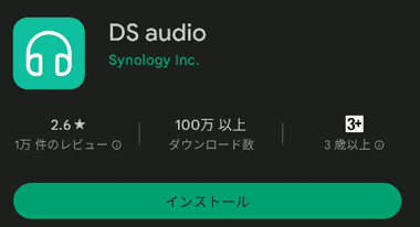 DS-audio-001