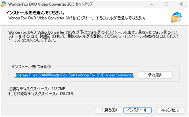 DVD Converter 30.5 003