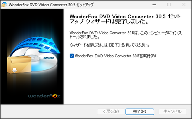 DVD Converter 30.5 004