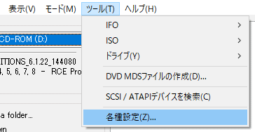 DVD-Decrypter-019
