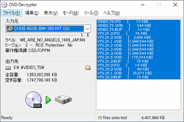 DVD-Decrypter-021