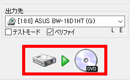 DVD-Decrypter032