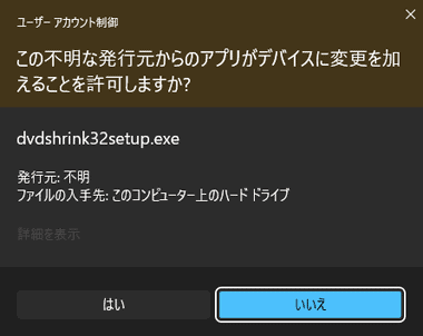 DVD-Shrink-011