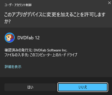 DVDFab-12.0.9.3-006