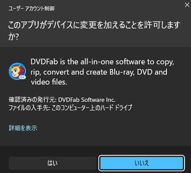 DVDFab-12.0.9.3-008