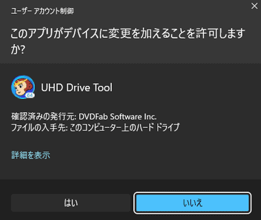 DVDFab-12.0.9.3-009