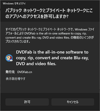 DVDFab 12.1.1.5 003