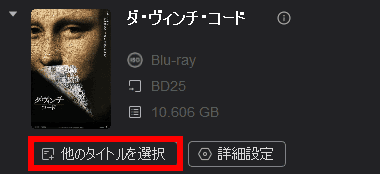 DVDFab 12.1.1.5 014