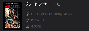 DVDFab 13 ripping 045