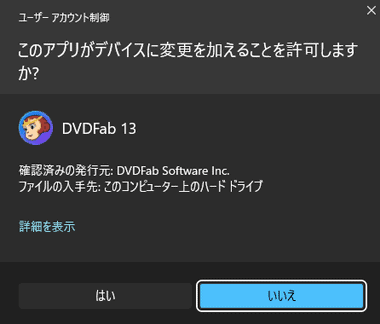 DVDFab 13.0 005