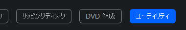 DVDFab 13.0 054
