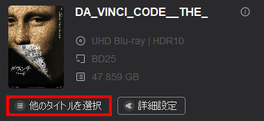 DVDFab 13.0.0.1 014