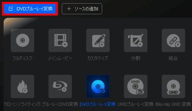DVDFab 13.0.0.1 020