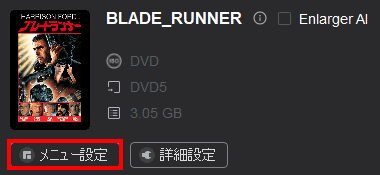 DVDFab 13.0.0.1 023