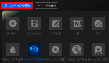 DVDFab 13.0.0.1 028