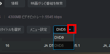 DVDFab-BD-to-DVD-016