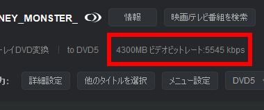 DVDFab-BD-to-DVD-017
